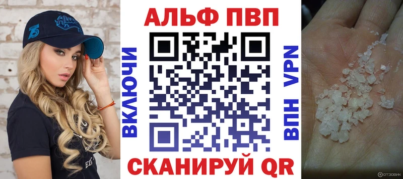 Купить где  Бабаево  А ПВП Crystall 