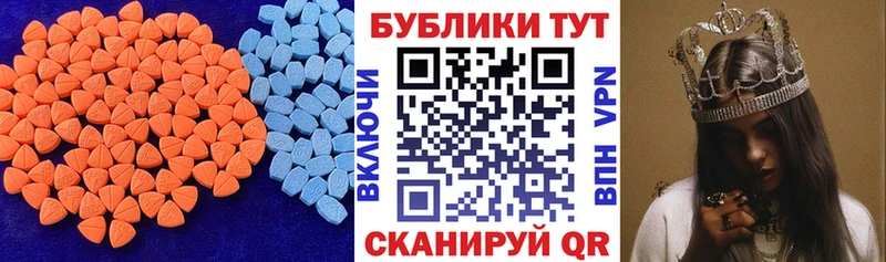 Купить закладки  Бабаево  Экстази VHQ 