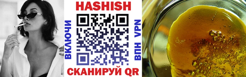 Купить Бабаево ГАШ гашик