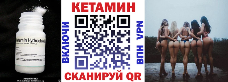 КЕТАМИН ketamine  Купить где  Бабаево 