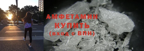 соль курить ск Каменка