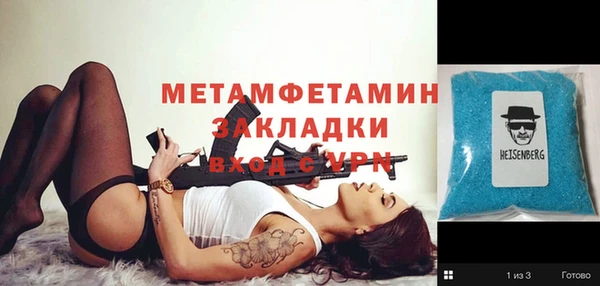 соль курить ск Каменка