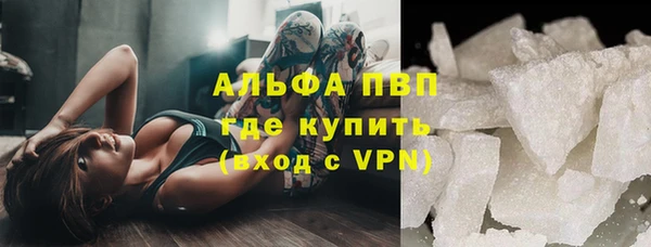соль курить ск Каменск-Шахтинский
