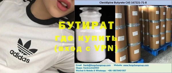 соль курить ск Каменка