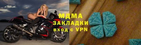 соль курить ск Каменка