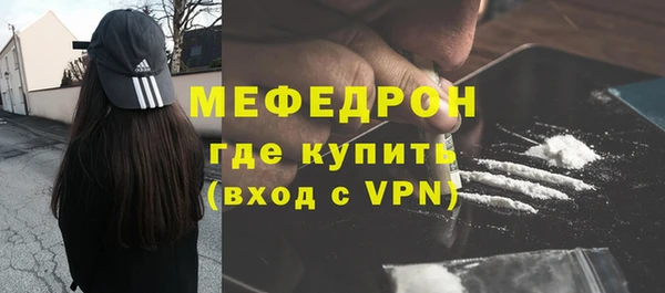 соль курить ск Каменка