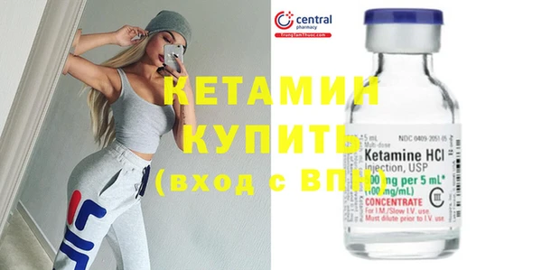 гидра Карталы