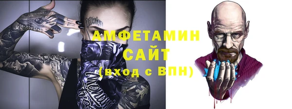 соль курить ск Каменка