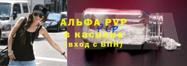 дживик Каменногорск