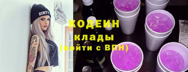 соль курить ск Каменка