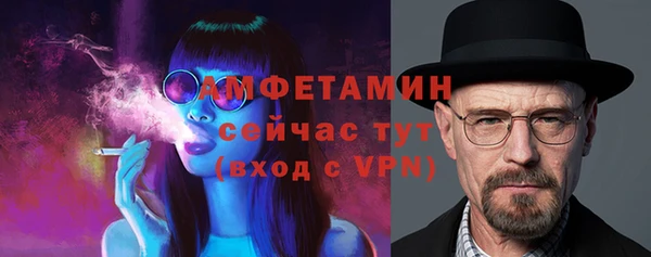 соль курить ск Каменка