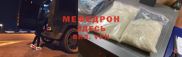 соль курить ск Каменск-Шахтинский