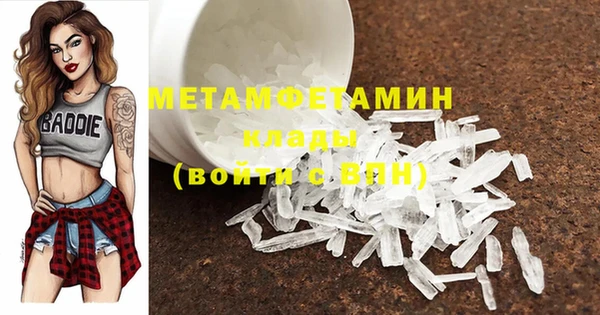 соль курить ск Каменка