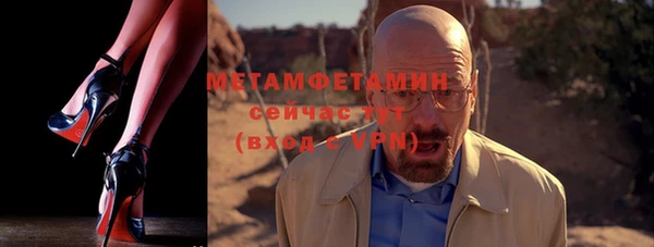 дживик Каменногорск