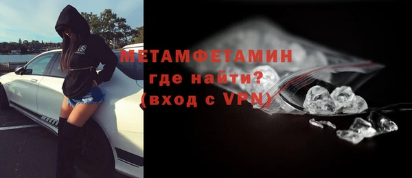 дживик Каменногорск
