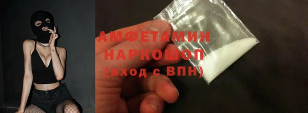 соль курить ск Каменка