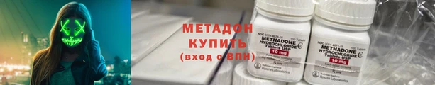 соль курить ск Каменск-Шахтинский