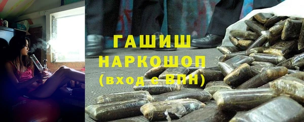 соль курить ск Каменка