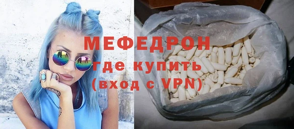 соль курить ск Каменск-Шахтинский