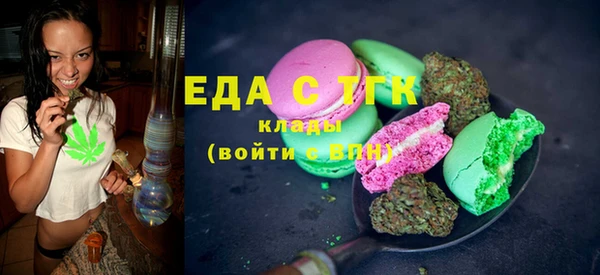 соль курить ск Каменск-Шахтинский
