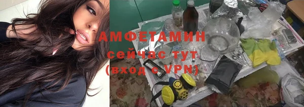 соль курить ск Каменск-Шахтинский