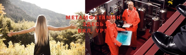 соль курить ск Каменск-Шахтинский
