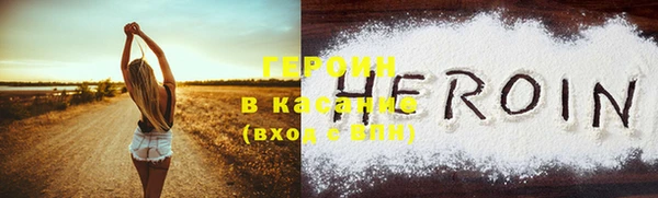 соль курить ск Каменск-Шахтинский