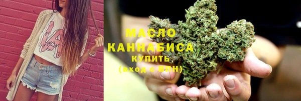 соль курить ск Каменск-Шахтинский