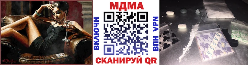 Купить закладки  Бабаево  MDMA crystal 