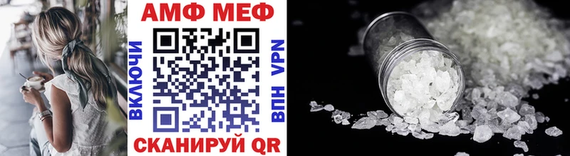 Метамфетамин Methamphetamine  Купить где  Бабаево 