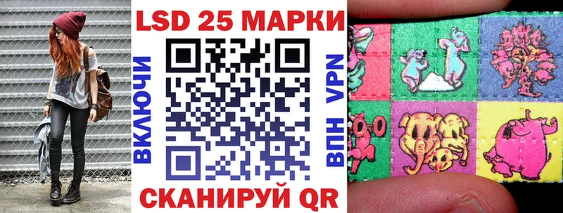 Марки N-bome 1500мкг Бабаево