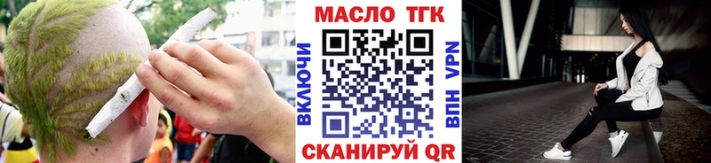 Купить  Бабаево  Дистиллят ТГК Wax 